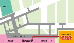 반다이 일본 THE GUNDAM BASE SATELLITE 센다이 오픈 예정