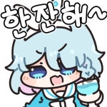 블루아카 한잔해