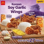 한류 인도네시아 맥도날드의 신메뉴