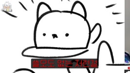 오타쿠의 비합리적 소비 설띵