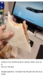 오늘자 개창렬 편의점 샌드위치.jpg | 유머 게시판 오늘자 개창렬 편의점 샌드위치.jpg | 유머 게시판 | 루리웹