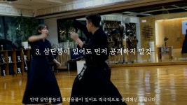 검도 유튜버가 말하는 칼부림을 피하는 법 | 유머 게시판 검도 유튜버가 말하는 칼부림을 피하는 법 | 유머 게시판 | 루리웹