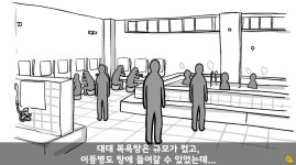 자기부대 대대장을 찌른 역대급 미1친놈