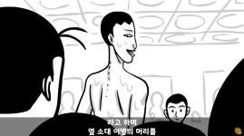자기부대 대대장을 찌른 역대급 미1친놈