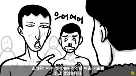 자기부대 대대장을 찌른 역대급 미1친놈