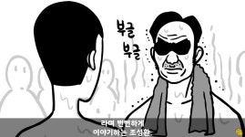 자기부대 대대장을 찌른 역대급 미1친놈