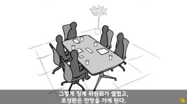 자기부대 대대장을 찌른 역대급 미1친놈