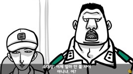 자기부대 대대장을 찌른 역대급 미1친놈