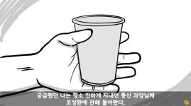 자기부대 대대장을 찌른 역대급 미1친놈