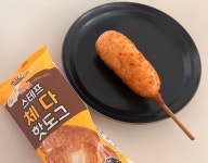 스테프 체다 핫도그