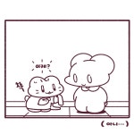태권도 간장님 만화 | 유머 게시판 태권도 간장님 만화 | 유머 게시판 | 루리웹