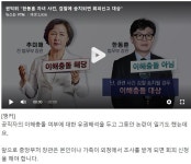 권익위 