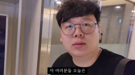 유튜브) 소속사에서만든 PC방에 먹방 찍으러 간 유튜버 | 유머 게시판 유튜브) 소속사에서만든 PC방에 먹방 찍으러 간 유튜버 | 유머 게시판... 