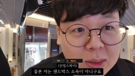 유튜브) 소속사에서만든 PC방에 먹방 찍으러 간 유튜버 | 유머 게시판 유튜브) 소속사에서만든 PC방에 먹방 찍으러 간 유튜버 | 유머 게시판... 