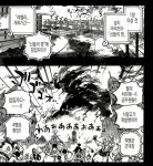 스포 원피스 현 해적왕