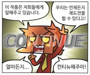 마구니의 전설 하이스코어 걸 보고 왔습니다