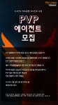(PC) FRU 클랜에서 PVP 활동을 함께하실 매너 좋으신 요원님을 모십니다. | 디비전 파티찾기 (PC) FRU 클랜에서 PVP 활동을 함께하실 매너... 