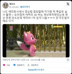 버튜버,이세돌) 이번 3집 뮤비 비하인드 | 유머 게시판 버튜버,이세돌) 이번 3집 뮤비 비하인드 | 유머 게시판 | 루리웹