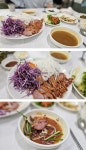 중국요리와 빙수와 훈제오리