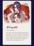 콩쥐팥쥐를 비튼 성인 웹툰 제목