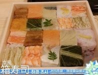 현대에 초밥이 개당 2조각 나오는 이유 | 유머 게시판 현대에 초밥이 개당 2조각 나오는 이유 | 유머 게시판 | 루리웹