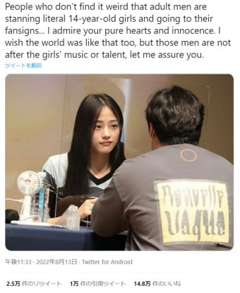 뉴진스를 좋아하는 일본 삼촌팬 화제 트윗 | 유머 게시판 뉴진스를 좋아하는 일본 삼촌팬 화제 트윗 | 유머 게시판 | 루리웹