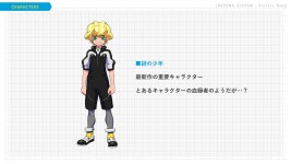 이나즈마 일레븐 15주년 아트워크 MV 및 영웅들의 빅토리 로드 신규 정보