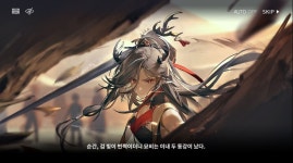 명일방주 치우바이 이벤트 후기