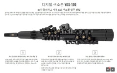 색소폰도 전자악기로 있네 | 유머 게시판 색소폰도 전자악기로 있네 | 유머 게시판 | 루리웹