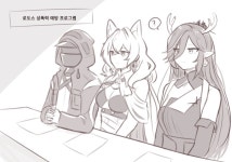 명일방주)순식간에 생긴 음해 | 유머 게시판 명일방주)순식간에 생긴 음해 | 유머 게시판 | 루리웹