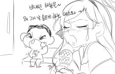 블루아카) 노래방을 간 데스와 | 유머 게시판 블루아카) 노래방을 간 데스와 | 유머 게시판 | 루리웹
