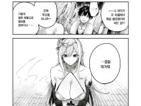 살이 쪄서 미움받는 엘프manhwa
