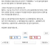 회사 마당에서 작업도구 정비하다가 할머니에게 혼남.jpg | 유머 게시판 회사 마당에서 작업도구 정비하다가 할머니에게 혼남.jpg | 유머... 