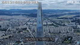 에어콘이 대단한 이유