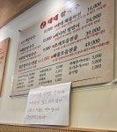 의정부 추천 대대칼국수의 비빔국수