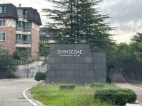 스압 827829 2박3일 속초여행기 입니다