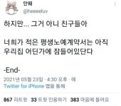 초등학교 교실의 경제 사범들.jpg | 유머 게시판 초등학교 교실의 경제 사범들.jpg | 유머 게시판 | 루리웹