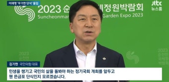 [jtbc] 
