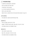 CU편의점 9월 주요 할인 행사 정리 9130