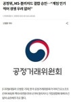 겜잘알) 오늘도 연전연승 | 유머 게시판 겜잘알) 오늘도 연전연승 | 유머 게시판 | 루리웹