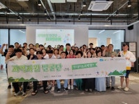 경기콘텐츠진흥원 동부경기문화창조허브, ‘지역자원 발굴단 2기’ 발대식 오늘(1일) 진행 경기콘텐츠진흥원 동부경기문화창조허브... 
