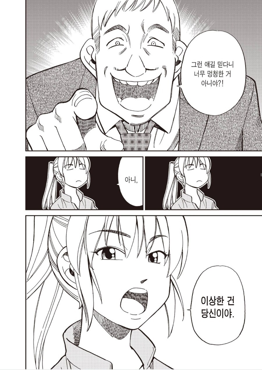 피프티 피프티 소송, 어트랙트 VS 더기버스 법정 공방 계속 onCreateOptionsMenu.