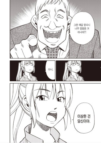 피프티 피프티 소송, 어트랙트 VS 더기버스 법정 공방 계속 onCreateOptionsMenu.