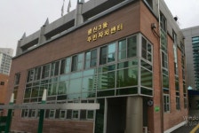 자 따라해보세요 주민자치센터