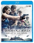 CG 무비 바이오하자드 데스아일랜드 DVD & 블루레이 패키지 | 바이오 하자드 RE:4 CG 무비 바이오하자드 데스아일랜드 DVD & 블루레이... 