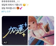 @) 코토카 성우 근황 | 유머 게시판 @) 코토카 성우 근황 | 유머 게시판 | 루리웹