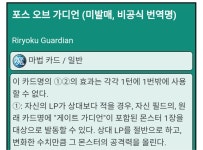 내년 애니크로엔 얘네 내주겠죠