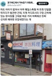 억울하게 욕먹는 웨일스 근황 | 유머 게시판 억울하게 욕먹는 웨일스 근황 | 유머 게시판 | 루리웹