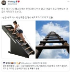창작물에 에덴, 낙원 이런 이름 들어가있으면 의심해봐야함.jpg | 유머 게시판 창작물에 에덴, 낙원 이런 이름 들어가있으면 의심해봐야함.jpg... 