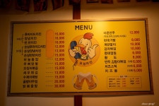 죽었어도 신선한 치킨집에 다녀 왔습니다